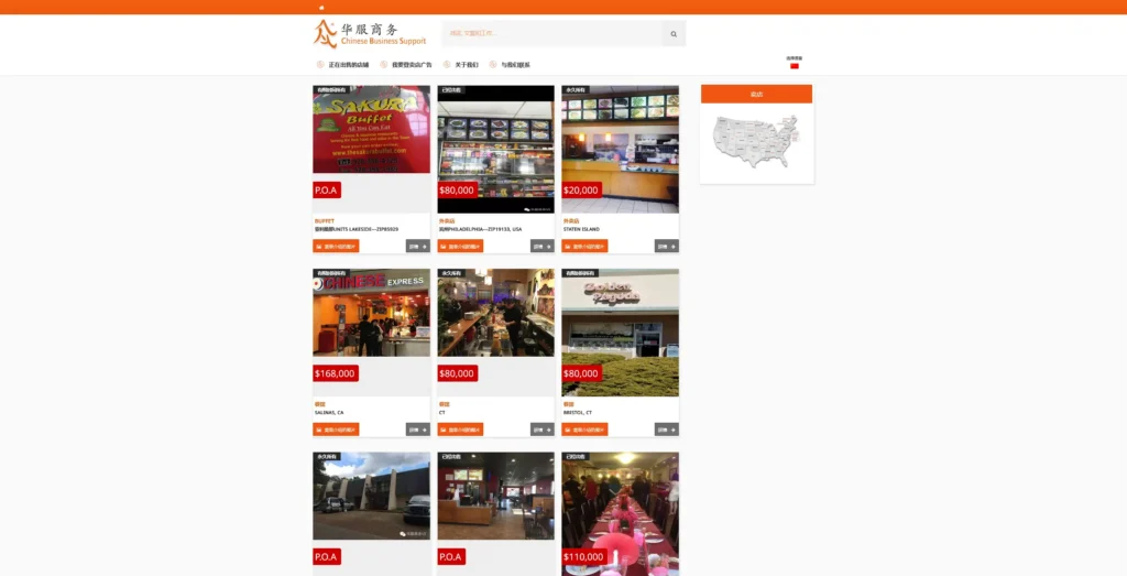 Chinese_Business_Support_-_Providing_Professional_Services_to_Chinese__-_chbsg.com_.webp